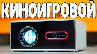 КИНО и ИГРЫ БЕЗ ЛАГОВ! ЯРКИЙ ДНЁМ и НОЧЬЮ ThundeaL TDA7W за 14ООО руб.