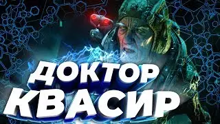 RAGE 2 ПРОХОЖДЕНИЕ 🔴ДОКТОР КВАСИР🔴#6