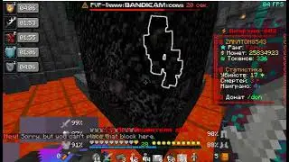 PvP SpookyTime II Так фармятся круши!