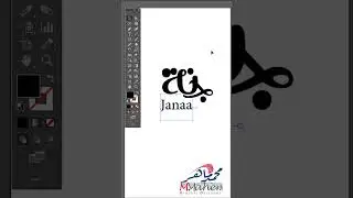 jana typography
