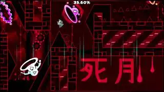 "Reanimation" 100% (Medium Demon) by Terron // Geometry Dash [2.2]