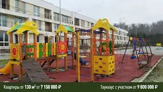 инфраструктура и благоустройство ЖК "Лесная сказка" Троицк