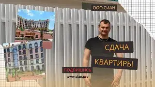 Ремонт в ЖК Евпатория