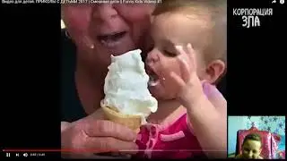 смотрим реакций