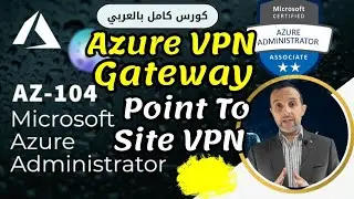 VPN Gateway - (Point-to-Site VPN) Azure Administrator | AZ-104 By : Mohamed Zohdy -شرح بالعربي