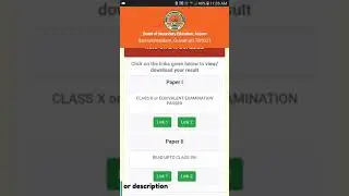 assam direct recruitment result link | state level recruitment commission for class iv posts result