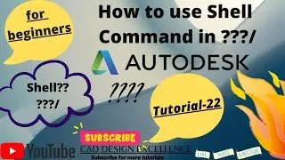 Shell command in autodesk inventor || inventor shell tool || how to use shell command in inventor