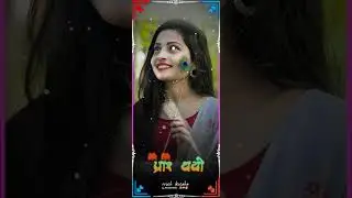Dhire Dhire pyar thayo //piru bhai solanki new timali status 2024