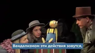О правилах поведения на ж/д станции для детей! Красиво, мило и доступно
