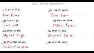 How to solve Exercise - 53 of Oxford Current English Translation