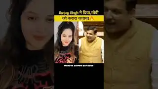 Sanjay Singh ने दिया,मोदी को करारा जवाब🔥| #aganiveer