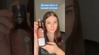 Бальзам Корень. Заменит половину вашей аптечки ♥️ 