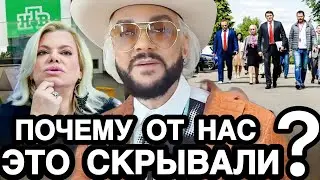 ЧП НА ФЕДЕРАЛЬНОМ КАНАЛЕ! Депутаты Разнесли НТВ и Раскрыли Мерзкую Правду Про Примадонна Киркорова