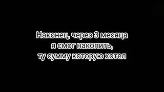мини-фильм «директриса» 5/? часть