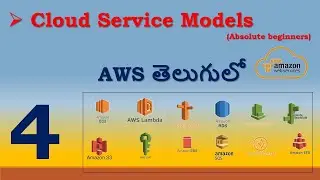 Cloud Service Models | AWS 2024 | AWS తెలుగులో | AWS for DevOps| FS with SRIKANTH