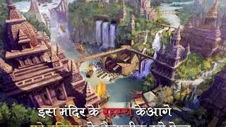 जगन्नाथपुरी मंदिर का रहस्य।