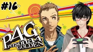 【Persona 4 Golden】☕ PeroPero Sona :3c