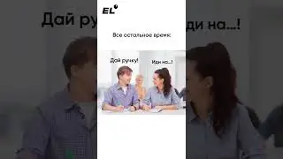 Про тебя?) Подписывайся, чтобы учебный год прошел на чилле🏖️ #егэ2025 #егэрусский #русскийязык