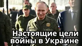 Special military operation 