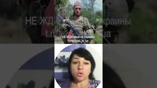 Сообщил, что находится в войсковой части 71718, 70 полк. После этого на связь не выходил