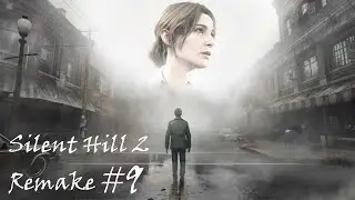 Едем в Сайлент Хилл... | Silent Hill 2  Remake #9 Финал |  Прохождение на русском