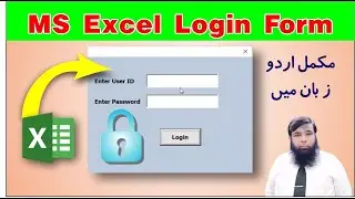 MS Excel - How to create User Login Form using VBA.