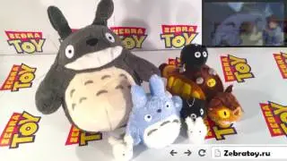 Набор игрушек Тоторо / Totoro