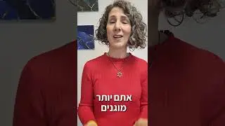 סיבה 7 מדוע כדאי לכם לטפל בעצמכם ברייקי מדי יום ביומו
