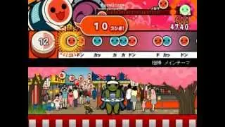 太鼓さん次郎　相棒　メインテーマ　【配布】