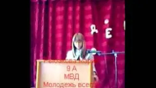 Кандидат Рыбакова М_10А.mp4