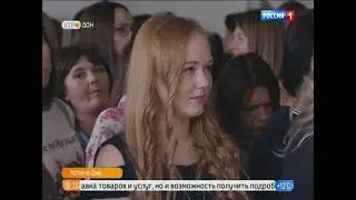 Россия Ростов на дону.  Я в кадре