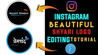 Trending logo Instagram | Instagram logo editing|Instagram logo kese banaya|Instagram reels