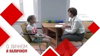 Как помочь подросткам решить их проблемы? Советы педагогов и психологов.