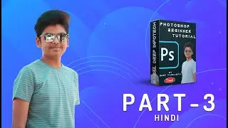 Adobe Photoshop Beginners Tutorial 2020 | PBT | [Tools Explain] | Part - 3 | Deep Vaghasiya