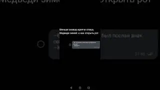 конкурс на название в комм #прикол #анекдоты #жиза #memes #рекомендации