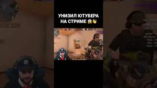 стандофф 2 