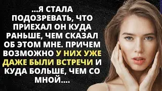 Жизнееые истории📙 Как мы с мужем охладели друг к другу📙Истории из жизни