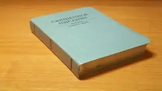 СОВЕТЫ 3
