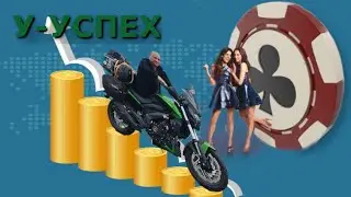 Малыш рассказал как стал успешным