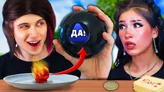Магическа топка КОНТРОЛИРА ЖИВОТА НИ за 12 ЧАСА!