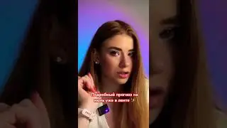 #гороскоп #астролог #отношения
