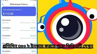 ClipClaps থেকে ভিডিও দেখে দিনে ৩০০ টাকা ইনকাম। ClipClaps New Update।  Best Mobil Earning App 2020