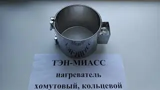 ХН 13,7-11,0/1,68-220