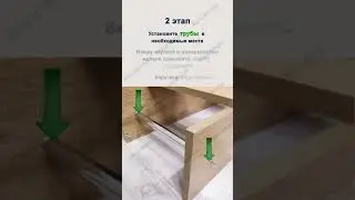 Инструкция по сборке стеллажа Орион 1