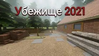 Убежище 2021 (от SkanerSoft) - игра-приключение для Android - gameplay.