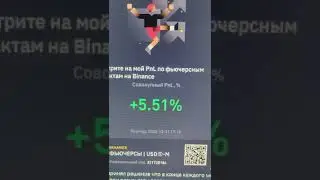 Мои результаты трейдинга - ссылки в комментах