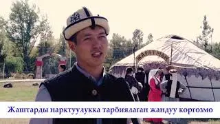 #ОшМПУ_жаңылыгы