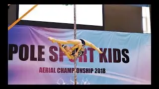 Дети Pole sport kids 7-9 лет