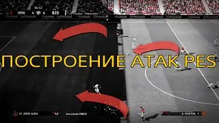 Building Attacks in PES | Counter-Attack Play | PES 20 Tutorial Guide