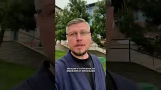 Почему вас покидает душевное равновесие?  #саморазвитие #психология #душевноеравновесие